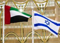 إعلام إسرائيلي: الإمارات تجمد علاقاتها الدبلوماسية مع إسرائيل