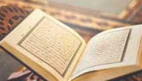 الافتاء المصرية توضح الحكم الشرعي لتفسير القرآن باستخدام الذكاء الاصطناعي