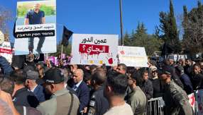 مظاهرة في القدس احتجاجًا على العنف وسياسات الحكومة الإسرائيلية تجاه المجتمع العربي