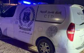 ليبيا: العثورعلى جثة طبيبة داخل خزان للصرف الصحي بعد أسبوعين من اختفائها