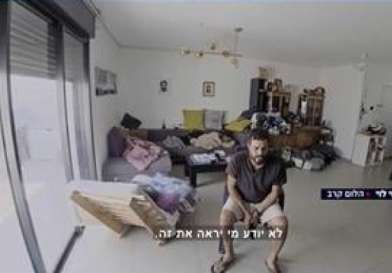 جندي إسرائيلي ينهار نفسيًا بعد حرب غزة: رائحة الجثث تلاحقه ولا ينام إلا بالكحول