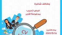 جامعة فلسطين الأهلية تواصل التحضيرات ليوم التوظيف السنوي 2022