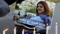 ائتلاف أمان يطلق جائزة الشهيدة "شيرين أبو عاقلة" للتحقيقات الاستقصائية