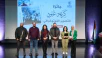 جامعة دار الكلمة تكرم الفائزين بلقب جائزة كريمة عبود للتصوير الفوتوغرافي 2022