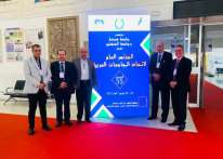 جامعة فلسطين تشارك في اجتماعات الدورة (55) للمؤتمر العام لاتحاد الجامعات العربية في تونس