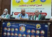 هيئة الأسري بغزة تكرم كوكبة من محرري القطاع