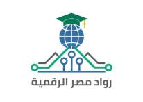شروط مبادرة رواد مصر الرقمية