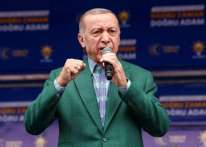 في خطاب النصر.. أردوغان: سنسخر كافة الإمكانات الفترة المقبلة لنهضة الاقتصاد