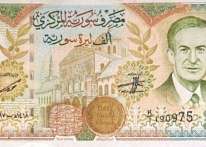 سوريا تحسم الجدل حول طباعة العملة الجديدة