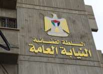 النيابة العامة تفتح تحقيقا في قضية احتيال بالخليل