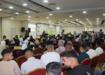 اختتام برنامج أكاديمية القيادة &quot;المرحلة الثانية&quot;