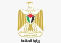 وزارة الصناعة: ضرورة التعامل مع منشآت المعادن الثمينة المرخصة وسارية الصلاحية