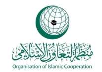 التعاون الإسلامي تدين تعرض سفارة السعودية بالخرطوم للتخريب