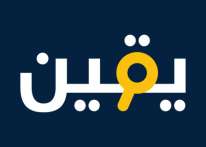 ما هو فلتر (يقين) للأسهم ولماذا يهم المستثمر؟