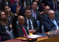 الولايات المتحدة تستخدم الفيتو ضد عضوية فلسطين الكاملة بالأمم المتحدة