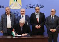 بحضور رئيس الوزراء.. توقيع مجموعة من الاتفاقيات لصالح فلسطين