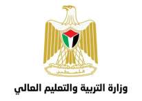 &quot;التعليم العالي&quot; تعلن عن منح دراسية في الجزائر