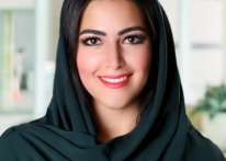 هديل بياري أول سعودية في منصب شريك الضرائب غير المباشرة في ديلويت
