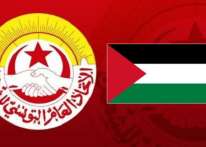 الاتحاد العام التونسي للشغل يؤكد دعمه الثابت للقضية الفلسطينية