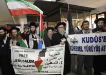 حركة (ناطوري كارتا) تنظم وقفة تضامنية مع الشعب الفلسطيني في مدينة نيويورك