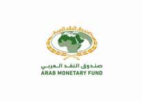 صندوق النقد العربي يُصدر العدد السبعين من النشرة الأسبوعية لأسواق المال العربية