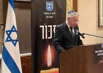 اتحاد الجاليات:دعم احتفال السفارة الإسرائيلية بأبو ظبي بما يسمى &#34;إعلان الاستقلال&#34; دعم للرواية الصهيونية