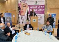 افتتاح معرض فلسطين الدولي للتجميل في بيت لحم