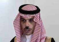 وزير الخارجية السعودي يرد على سؤال حول الفرق بعلاقة المملكة مع الصين والولايات المتحدة