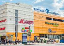 إجلاء 500 شخص من مركز تسوق في موسكو بعد بلاغ بوجود قنبلة