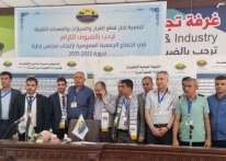 غزة: جمعية تجار قطع الغيار والسيارات تنتخب مجلس إدارتها الجديد