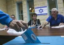 حزب (يهدوت هتواره) يكشف موعد الانتخابات الإسرائيلية الخامسة