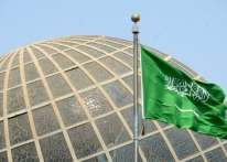 وزارة الحج والعمرة بالسعودية تعلن عن إجراءات فورية لمواجهة مشاكل تقنية واجهت الحجاج الأجانب