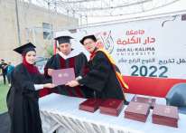 جامعة دار الكلمة تحتفل بتخريج الفوج الرابع عشر من طلبتها