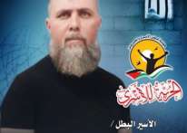 هيئة الأسرى بغزة: الأسير شادي حلس يدخل عامه التاسع عشر في سجون الاحتلال