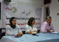 متحدثون يؤكدون على ريادية المرأة الفلسطينية وتضحياتها خلال عقود طويلة