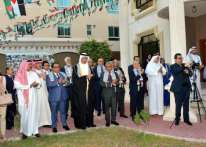 سفارة فلسطين لدى البحرين تحيي ذكرى يوم العلم الفلسطيني