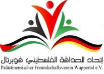 اتحاد الصداقة الألماني الفلسطيني يحتفل بمرور عشرين عاما على تأسيسه