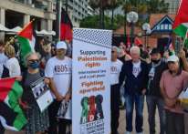 هولندا: وقفة تضامنية مع الشعب الفلسطيني في سنتروم مدينة –خرونغين-