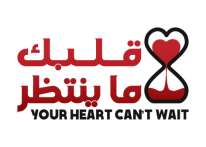 تعاون بين نوفارتس وجمعية القلب الإماراتية لدعم مرضى قصور القلب بحملة &#34;قلبك ما نتظر&#34;