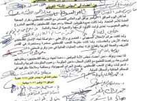 التشريعي يثمن دعوة 42 نائباً كويتياً لرفض التطبيع ودعم المقاومة الفلسطينية