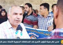 قنيطة: 28 أسيرًا من غزة مضى على اعتقالهم أكثر من عشرين عامًا