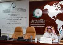 &#34;التعاون الإسلامي&#34; انطلاق الاجتماع التحضيري لإقرار اتفاقية مكة المكرمة لأجهزة إنفاذ قانون مكافحة الفساد