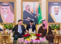 السعودية والصين تدخلان مستوى جديدًا من العلاقات