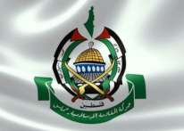 حماس تصدر بياناً في اليوم العالمي لحقوق الإنسان