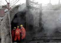 إندونيسيا: مصرع تسعة أشخاص إثر انفجار منجم فحم غرب إندونيسيا