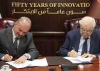 &quot;أبوغزالة العالمية&quot; و&quot;بورصة عمان&quot; توقعان اتفاقية تعاون لتطبيق نظام إدارة الجودة ISO9001