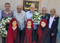 &quot;م.ت.ف&quot; في صيدا تُحيي عيد الأضحى بتكريم شهداء الثورة عند النصب التذكاري بالمدينة
