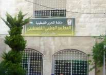 المجلس الوطني يرحب ببيان قادة الدول الذي يدعو لوقف الحرب والاعتراف بفلسطين