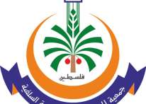 جمعية المجلس العلمي ترحب بزيارة سفير السعودية لدولة فلسطين