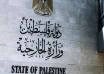 &quot;الخارجية&quot;: البناء الاستعماري في E1 ضرب لتجسيد الدولة الفلسطينية